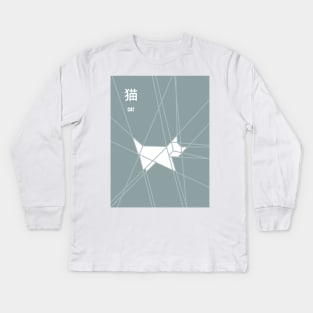 Origami Cat Kids Long Sleeve T-Shirt